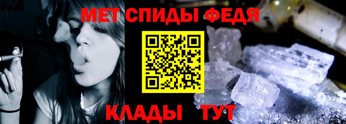 АМФЕТАМИН Premium Надым