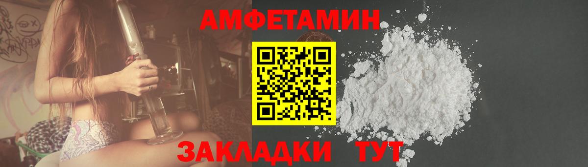 Надым  АМФЕТАМИН  Вход с VPN  АМФЕТАМИН Premium  АМФЕТАМИН 