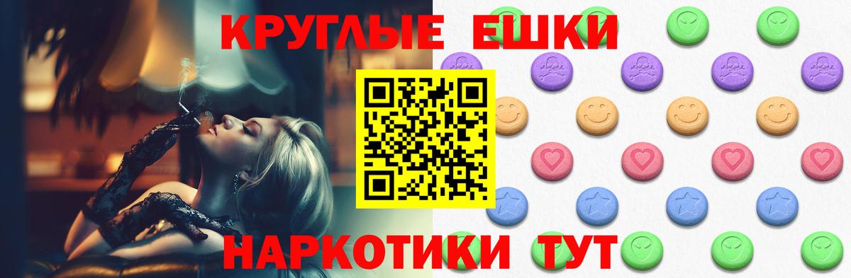 Экстази louis Vuitton Надым