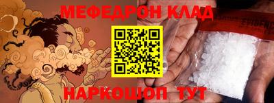мет Тулун