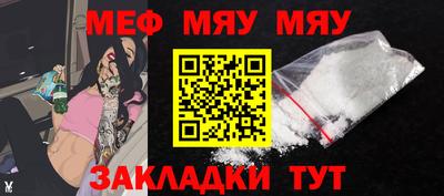 мет Тулун