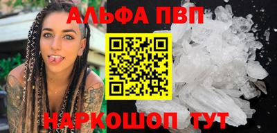 бутират Туймазы