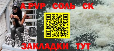 бутират Туймазы