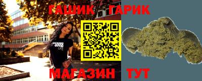 бутират Туймазы