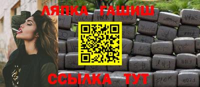 бутират Туймазы
