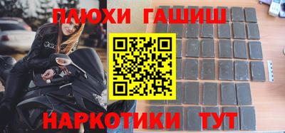 бутират Туймазы