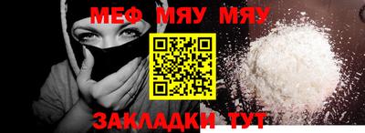 мет Тулун