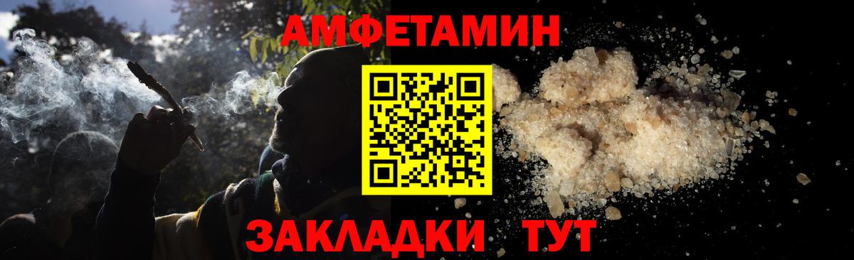 Надым  Первитин витя  МЕТАМФЕТАМИН  Вход с VPN 