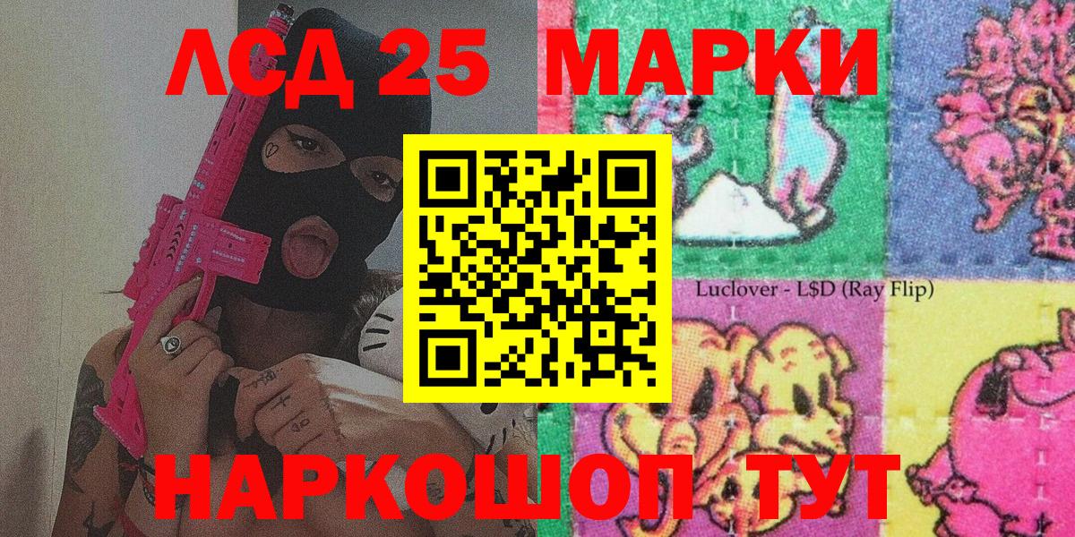 Марки N-bome 1,5мг  Вход с VPN  Надым  Марки N-bome 1,5мг 