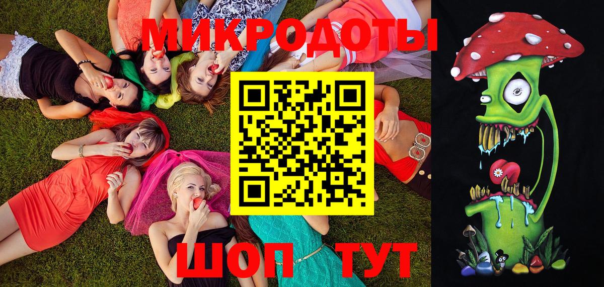 Псилоцибиновые грибы мицелий  Вход с VPN  Надым 