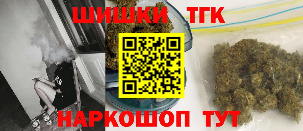 Шишки марихуана OG Kush Надым